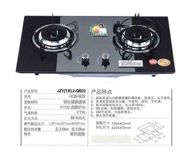 燃气灶打火不畅是什么原因